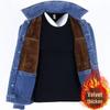 Men's Windproof Velvet-Lined Denim Coat - Warm, Wear-Resistant, Loose-Fit for Winter