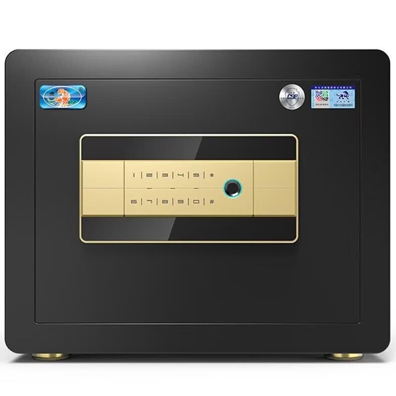 Tiger Zunhu Series Fingerprint & Password Home Office Safe