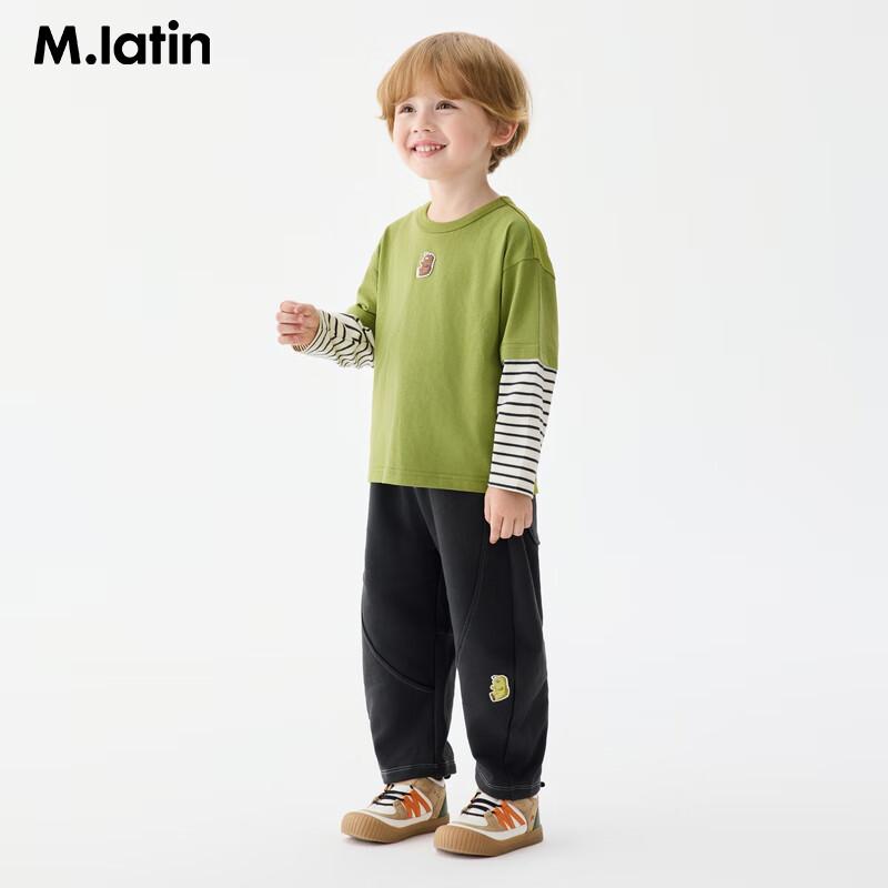 M.Latin Boys' Loose Fit Color-Lock Denim Pants