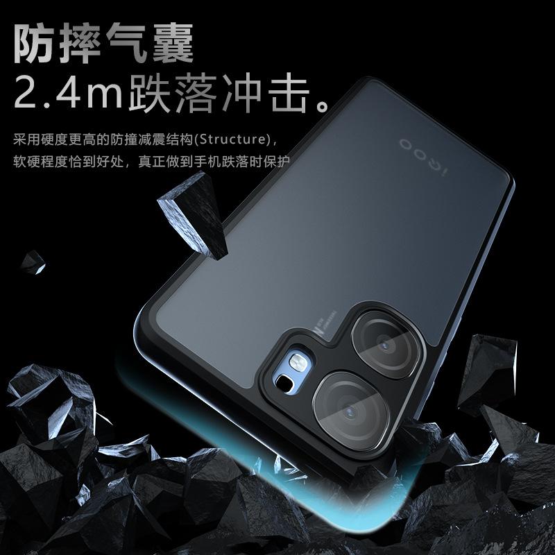 Applicable iQOO Neo1 mobile phone case, strange armor matte iqoo11Pro anti-drop protective case iQOOZ1 hot sale