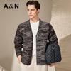Antonio Herren Strickjacke mit Melange-Design, dick gestrickt