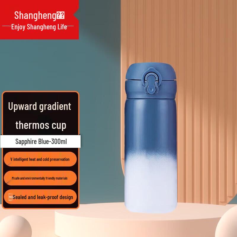 Shangheng Gradient Insulated Water Bottle