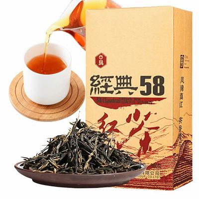 2023 Dian Hong Black Tea Yunnan Phoenix Brand Classical 58 Dianhong Healthy Tea