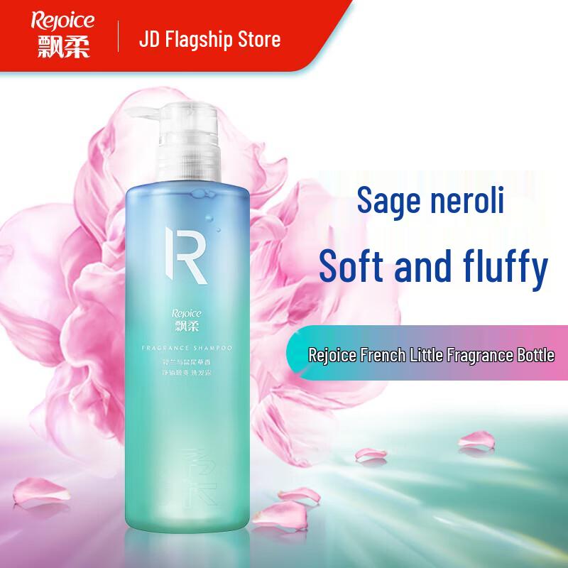 Rejoice Luxury Fragrance Shampoo
