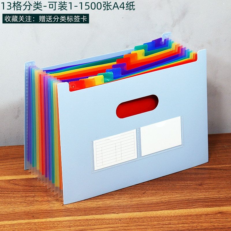 Classification File Box Desktop Vertical Telescopic Folder Blue - 13-Ply Inner Pages [Morandi Dual Card]