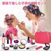 Makeup Makeup Makeup Elementary School Student Cosmetic Christmas Birthday Gift for Girls Aged 13 Set, Set, Toy, Girls' Set, Gift, Set, Gift, 6, 7, 8,