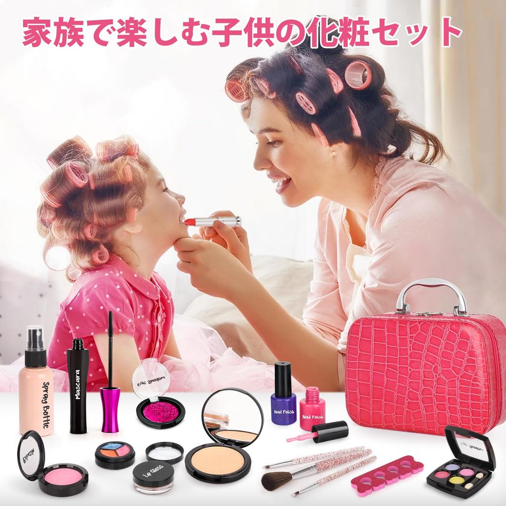 Makeup Makeup Makeup Elementary School Student Cosmetic Christmas Birthday Gift for Girls Aged 13 Set, Set, Toy, Girls' Set, Gift, Set, Gift, 6, 7, 8,