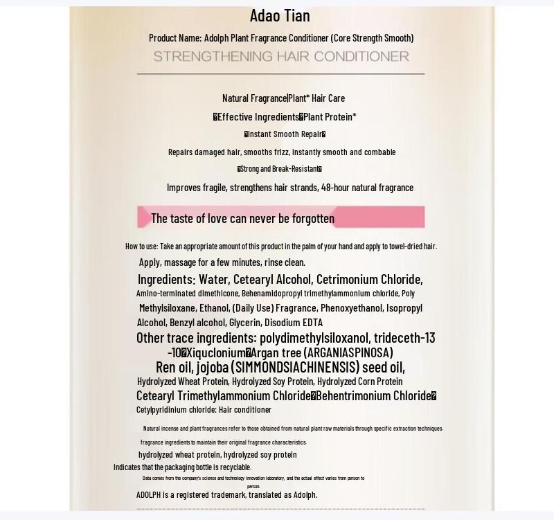 Adolph Plant Fragrance Hair Conditioner