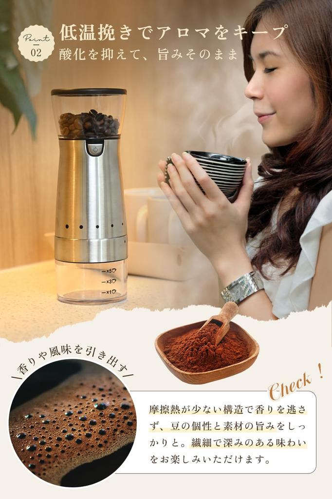 PACEIN Elektrische Kaffeemühle, Kabellos, Waschbar, 5 Mahlgradeinstellungen, Keramikmahlwerk, Niedertemperatur-Mahlwerk, Wiederaufladbar, Automatische Abschaltung,