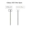 Genuine S-Pen EJ-PS938 for Galaxy S25 Ultra (Light Gray)