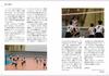 200 Volleyball Practice Menus for Coaches and Players To Learn Together!