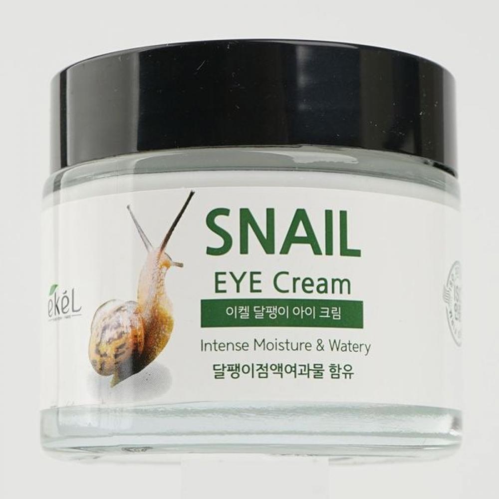 

Popular Intensive Care Snail Eye Cream 70ml