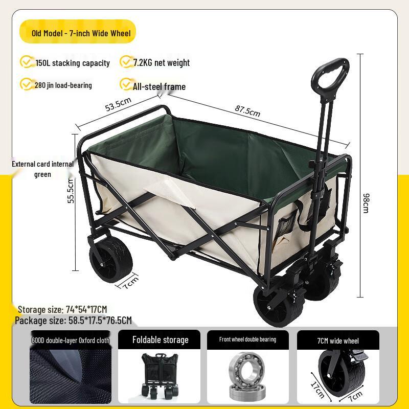 Portable Folding Outdoor Camping Cart