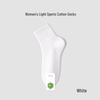 Women's Cotton Medium Tube Solid Color Sports Socks - Spring & Autumn, Boneless Design, Short Length.