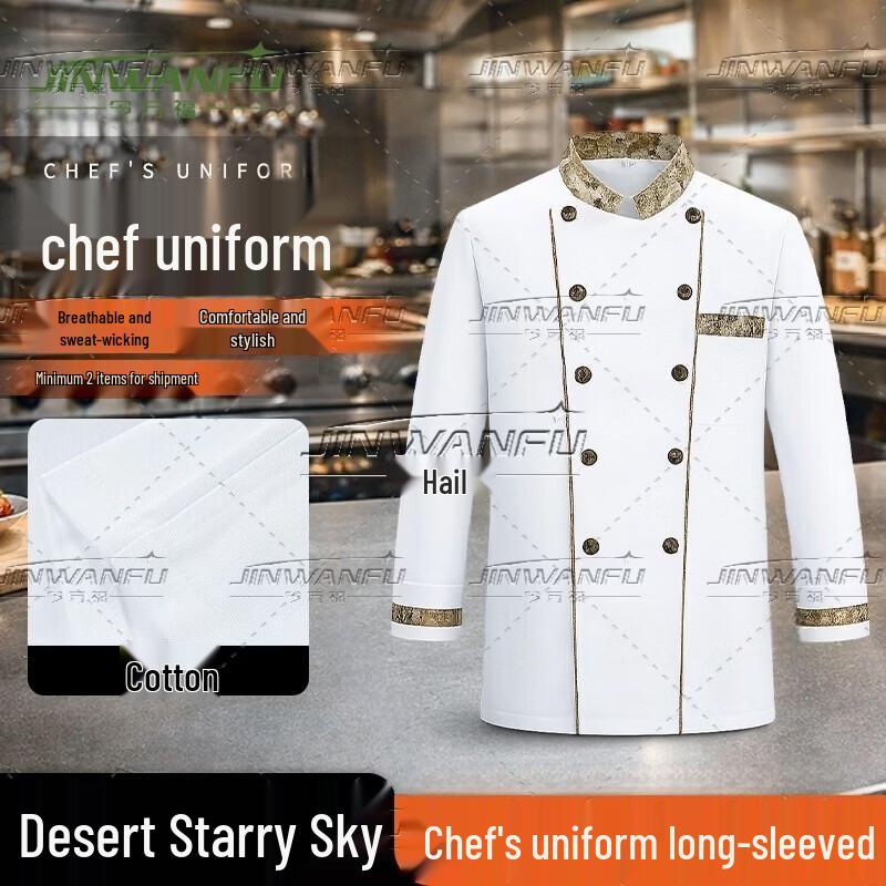 Jinwanfu Camouflage Long-Sleeve Chef Uniform Customizable