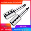 High-Precision CNC Side-Locking Morse Taper Shank Adapter MTA4/MTA5-SLN32 for U-Drills