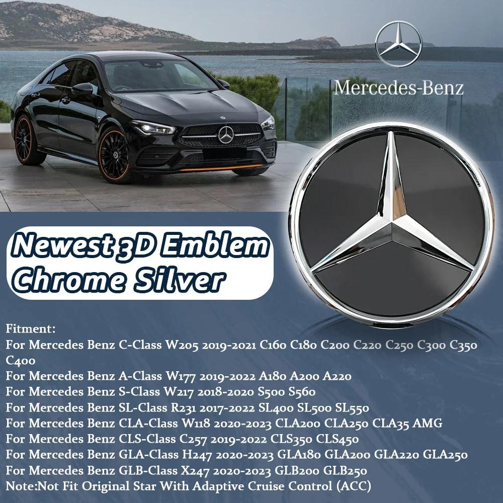 Neuestes 3D-Stil Auto Frontgrill Stern Emblem Logo Plakette für Mercedes Benz W205 W177 W217 R231 W118 C257 H247 X247