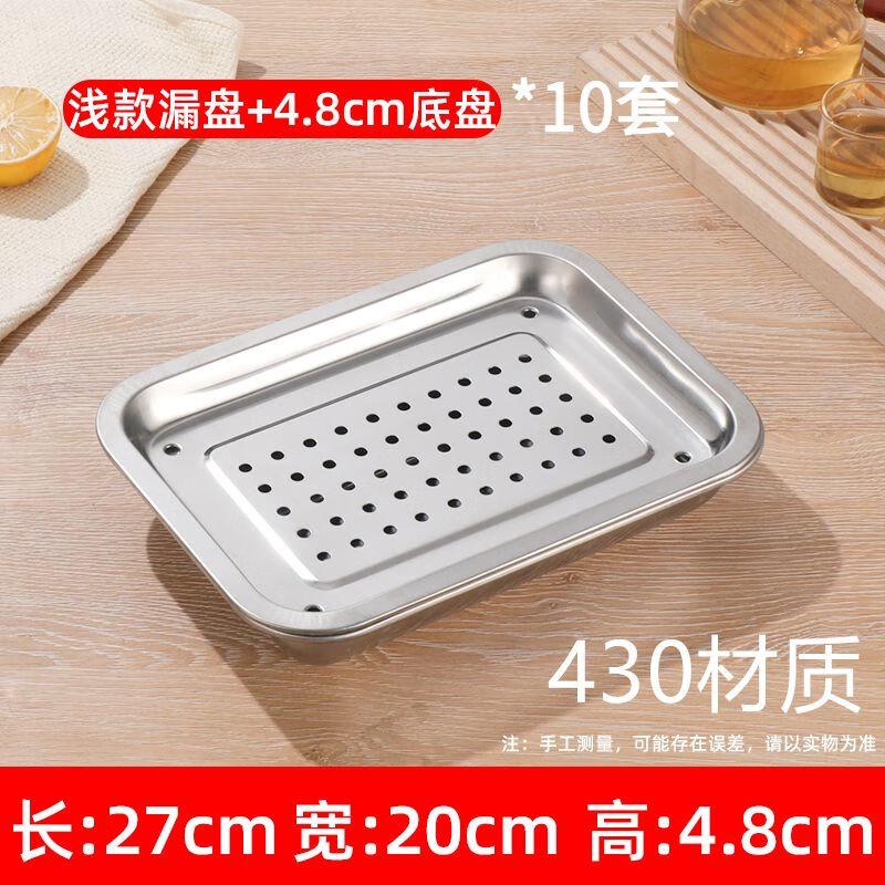 

Stainless Steel Rectangular Multi-Purpose Tray