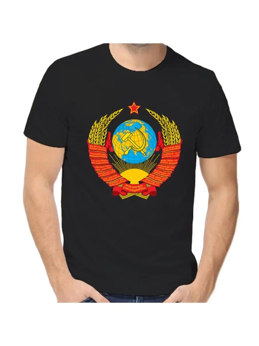 USSR T-shirt 2 3XL