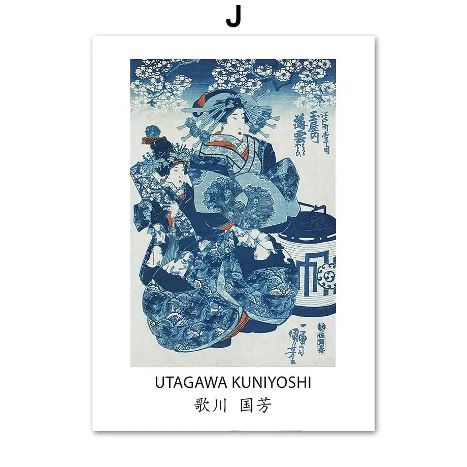

Japanese Ukiyoe Outamaro Hokusai Kanagawa Surfing Wall Art Posters and Prints, Canvas Paintings, Pictures for Living Room Decor 21x30cm No Framed