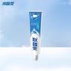 LengSuanLing Anti-Sensitivity Toothpaste 6-Pack