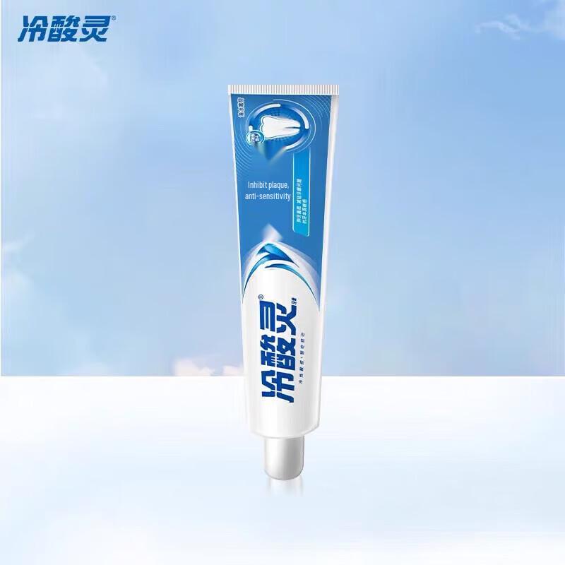 LengSuanLing Anti-Sensitivity Toothpaste 6-Pack