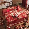 Square Tablecloth Red Festive Atmosphere Old-Fashioned Eight Immortals Table Mahjong Table Dining Table Decorative Tablecloth