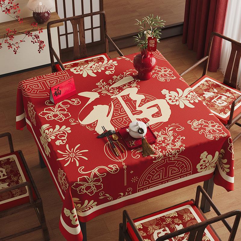 New Year S Square Tablecloth Red Festive Square Dining Table Cloth Lucky Decorative Cloth Eight Immortals Table Mahjong Table Tablecloth 120*120cm [splash-resistant thick fabric]