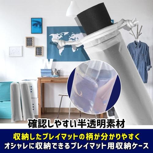 Set of 5 clear playmat cases for easy viewing of contents (fits 60x60cm)