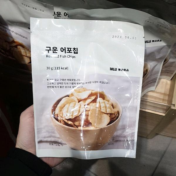 MUJI Baked Fish Jerky Crisps 30g