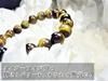 Eye for Men and a Protective Stone for Financial Career and Also Includes a Quartz Crystal for Approximately Suitable for General Tiger's Bracelet,