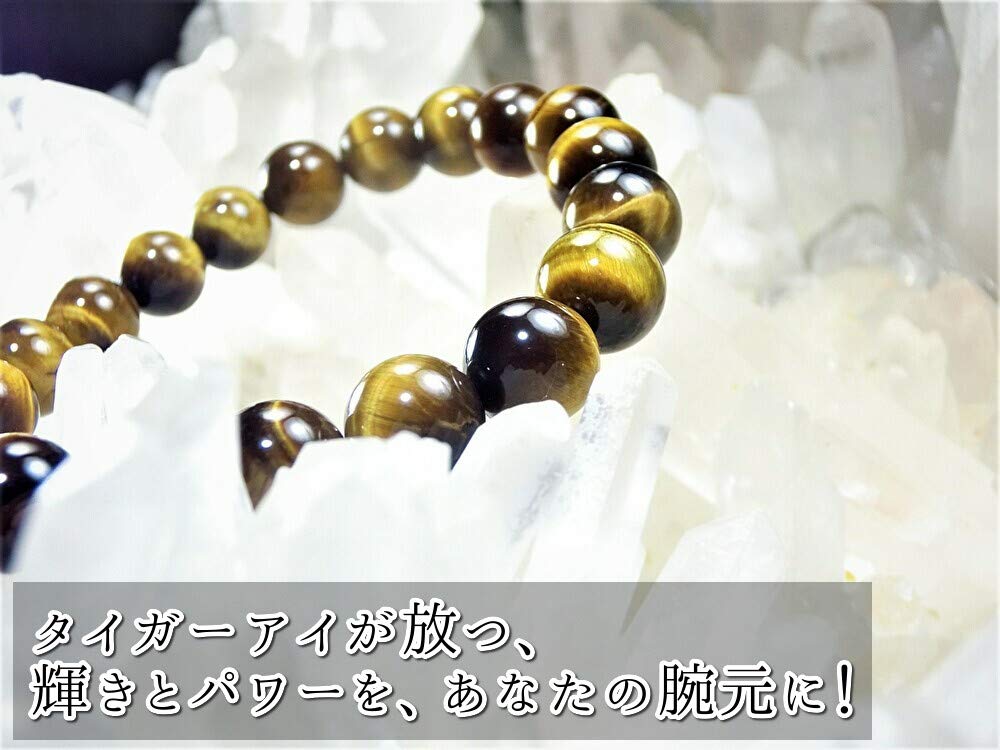Eye for Men and a Protective Stone for Financial Career and Also Includes a Quartz Crystal for Approximately Suitable for General Tiger's Bracelet,