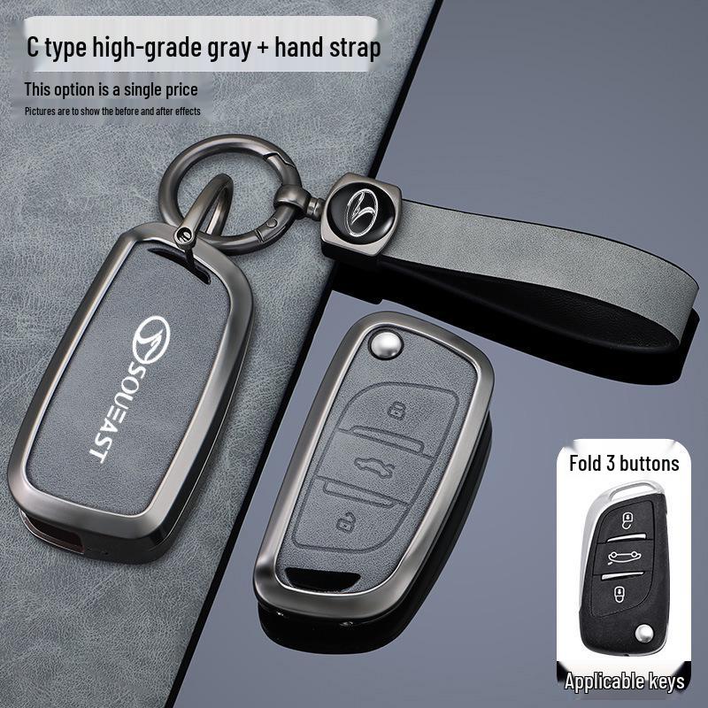 Southeast A5/DX7 DX3 Key Case: Metal Folding Car Remote Cover for 2019 Model