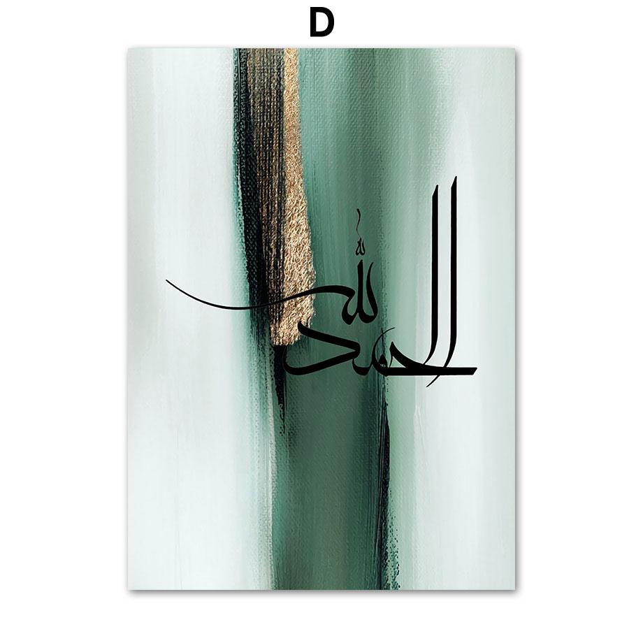 Green Marble Texture Arabic Calligraphy Posters And Prints Islamic Wall Art Canvas Painting  For Living Room Decorative Pictures