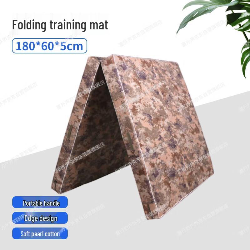 Stealth Leopard Gymnastics Training Mat