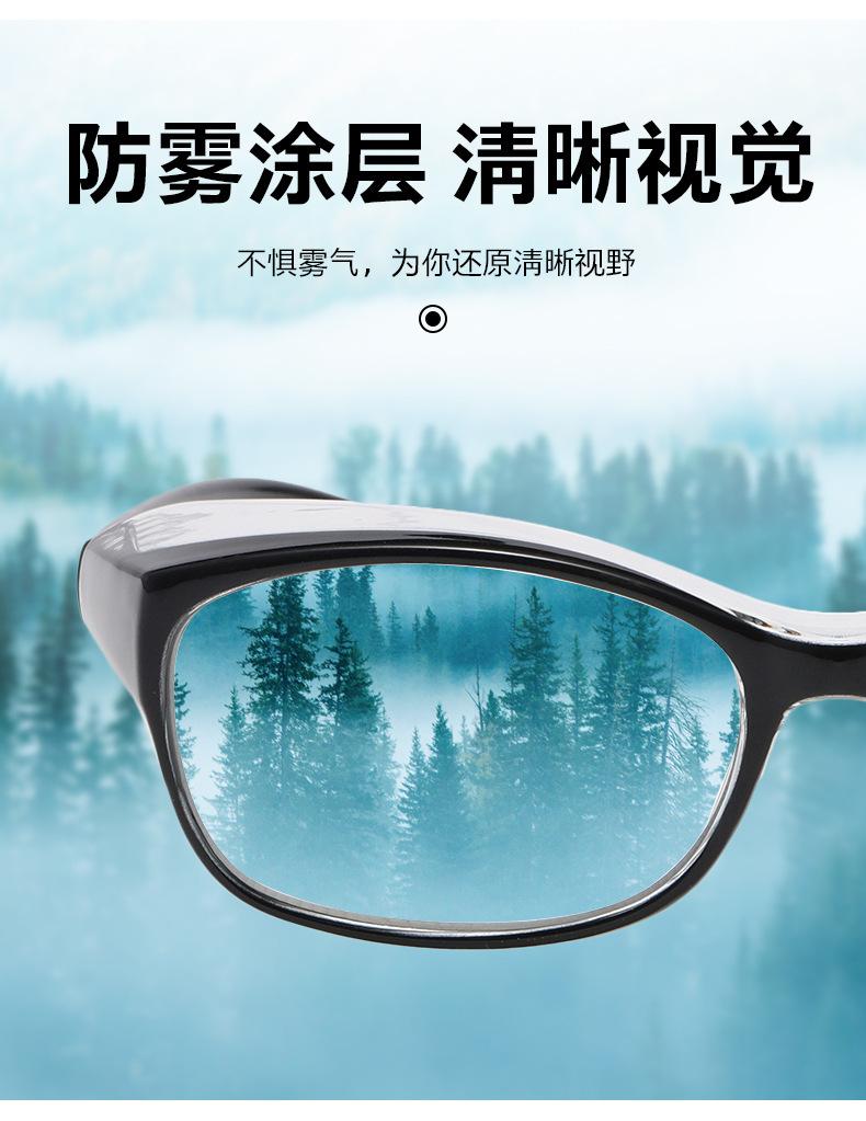 

Japanese Anti-Pollen Glasses, Anti-Fog Transparent Protective Glasses, Anti-Dust And Anti-Droplet Black Postoperative Goggles