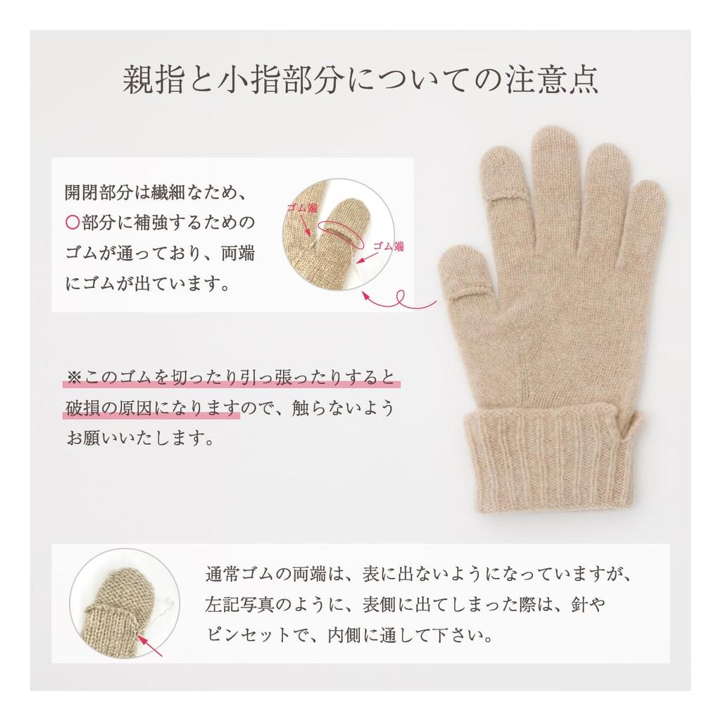 Milieu Smartphone Wool with Fingerprint Made In Smartphone Light Gray Gloves, 100% Authentication, Japan, Compatible,