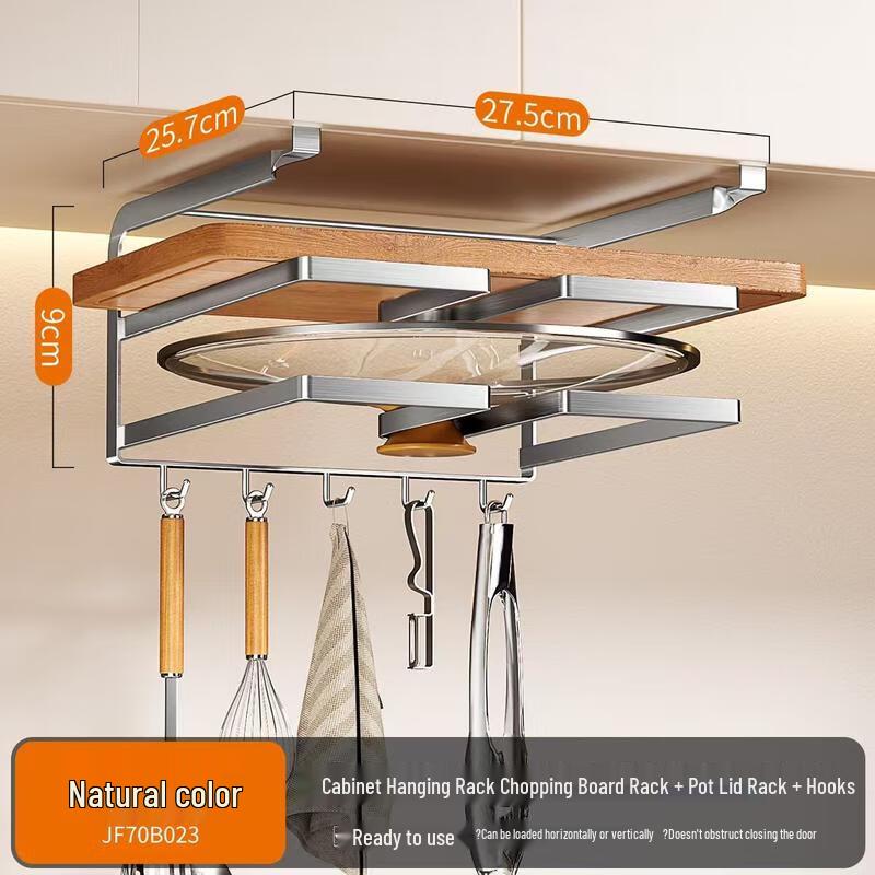 HANDUNYOU Stainless Steel Under Cabinet Kitchen Organizer