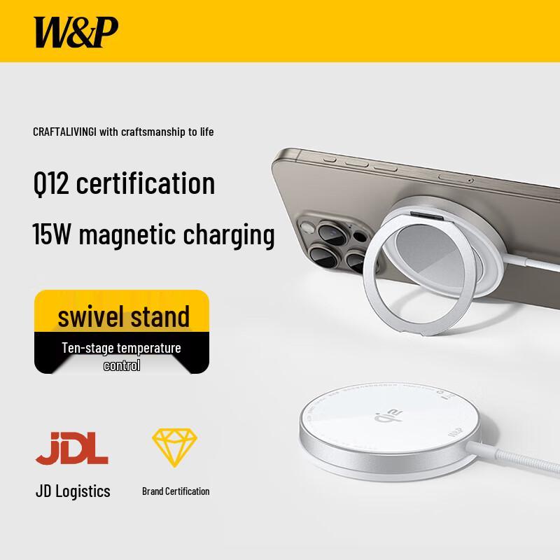 

W&P Apple Wireless Magnetic Charger Stand - Qi2 Certified, 15W Fast Charging for iPhone 16 Pro Max білий