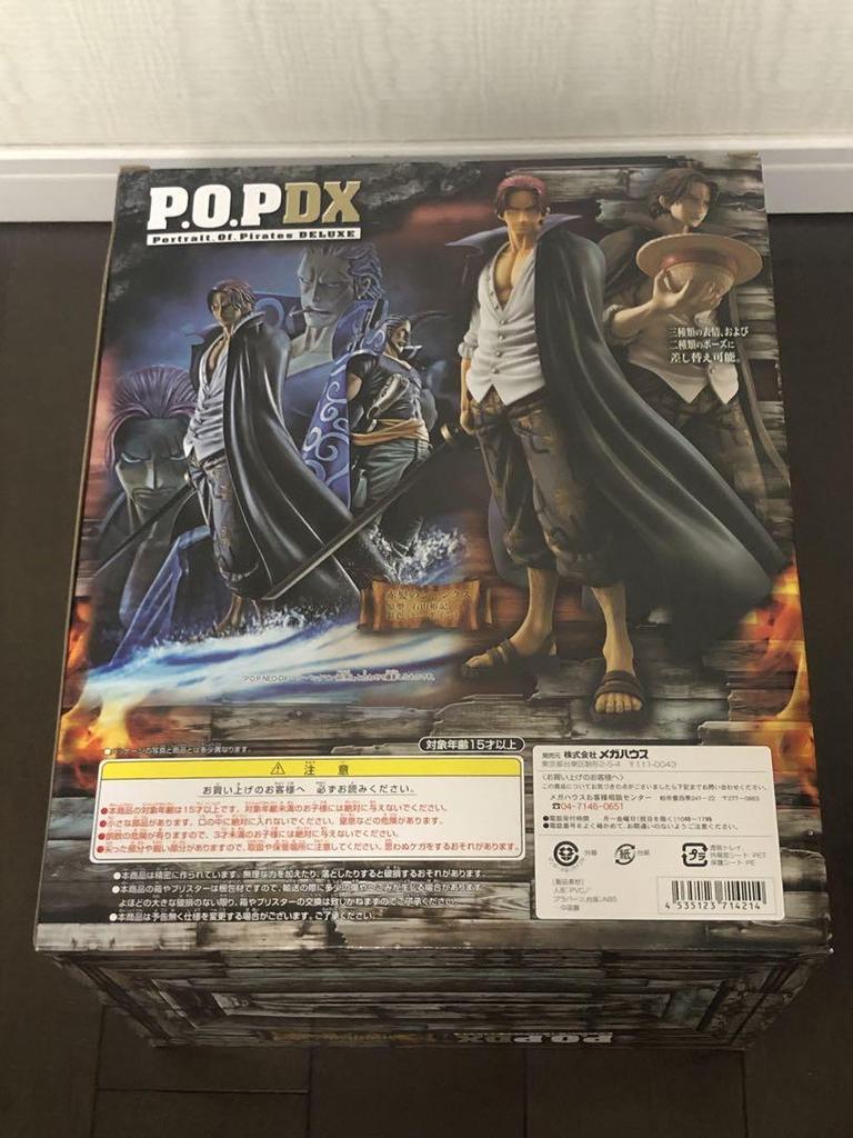 [USED] One Piece P.O.P DX Shanks
