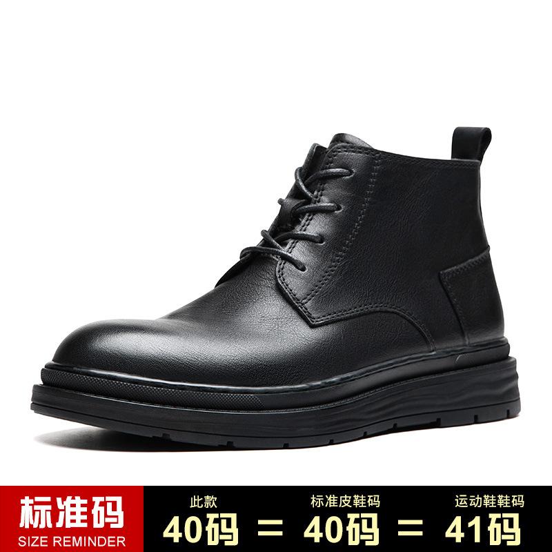 

Ботинки Martin мужские в британском стиле черные на платформе рабочие ботинки деловые туфли на каждый день высокие кожаные туфли из кожи Tide 44 чёрный