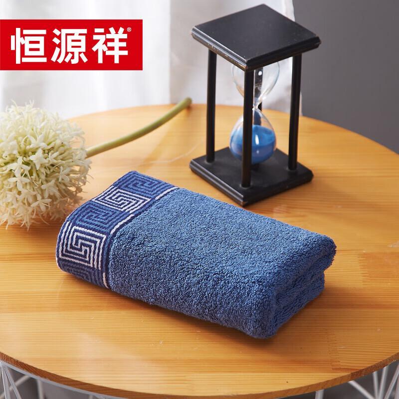 

Hengyuanxiang Ribbon Inscription Towel