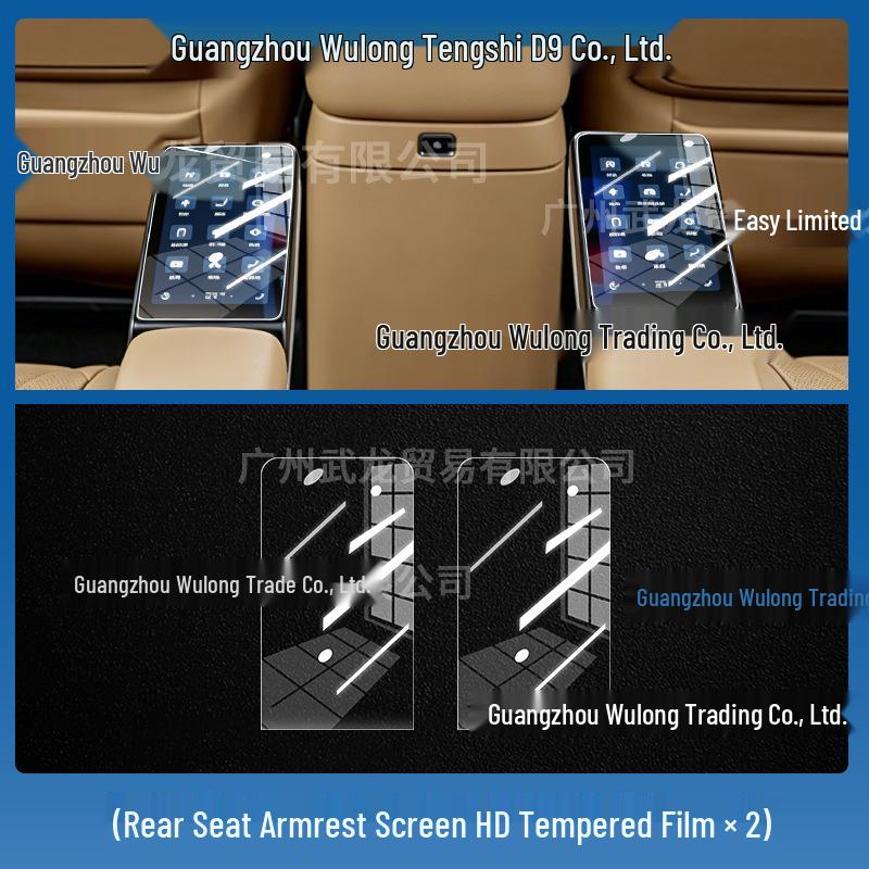 Denza D9 Central Navigation Screen & Gear Shift Protection Film - Fits 26 Models