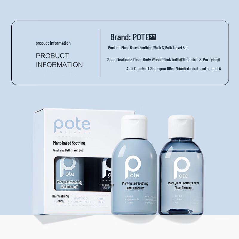 Botanic Soothing Travel Shampoo & Shower Gel Twin Pack