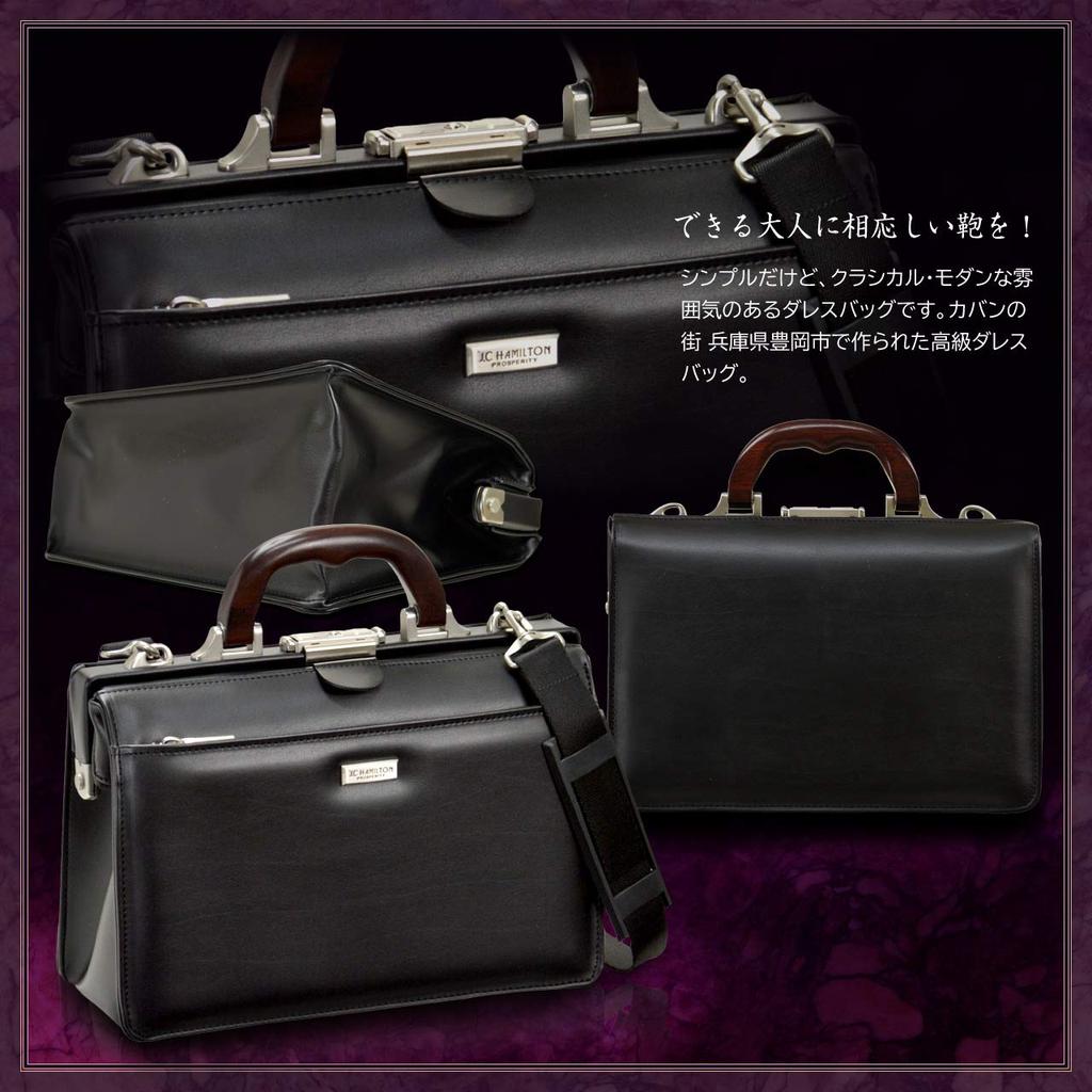 [Hirano Bags, Toyooka Craftsmanship] Made in Japan Men's Dulles Bag with Natural Wood Handles, Wide Opening, Fits B5 Documents, and Original