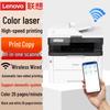 Lenovo CM7310DNW Pro Color Laser Multifunction Printer