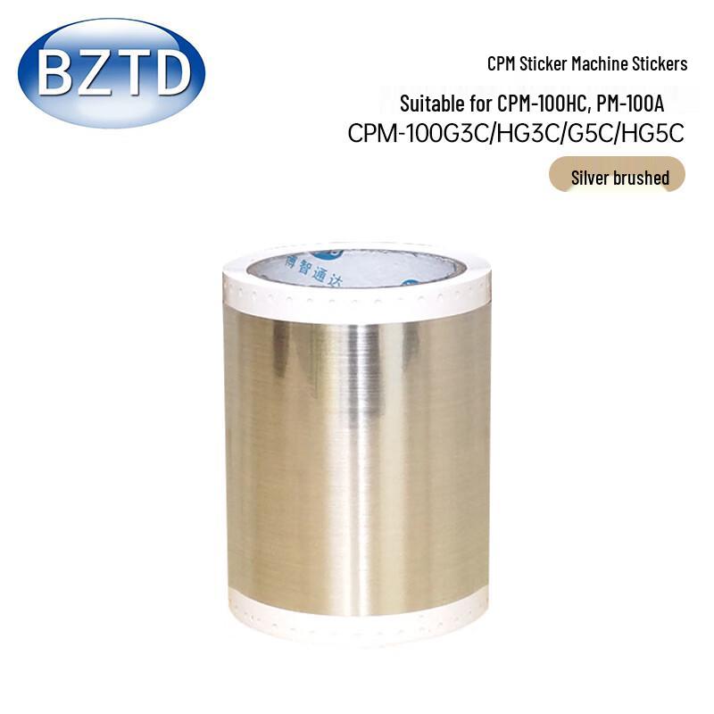 BZTD Generic Label Paper for MAX Label Machines