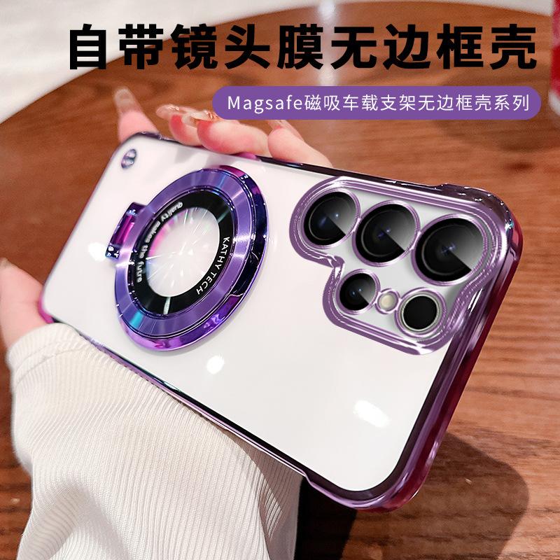 Applicable to Samsung S26Ultra mobile phone case transparent electroplating borderless bracket magnetic suction S25U with lens film