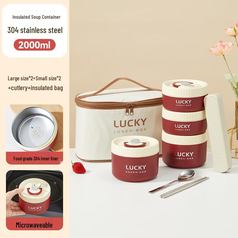 SW304 Stainless Steel Insulated Microwaveable Lunch Container Set