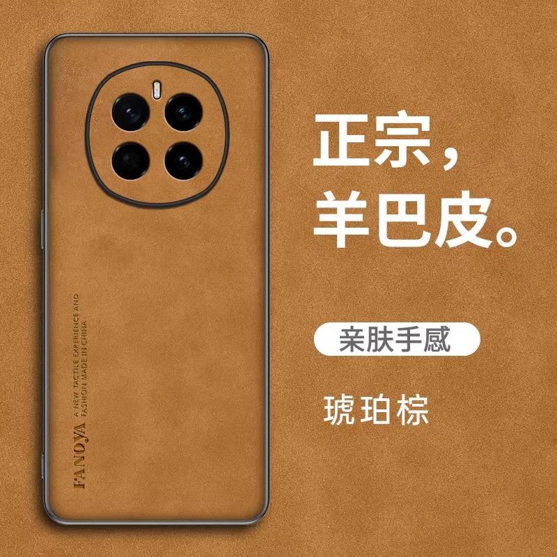 Applicable To Honor Magic1 Mobile Phone Case Huawei Play1T Sheep Papi 1 Extreme Edition Protective Case 1Pro All-inclusive 1 Male